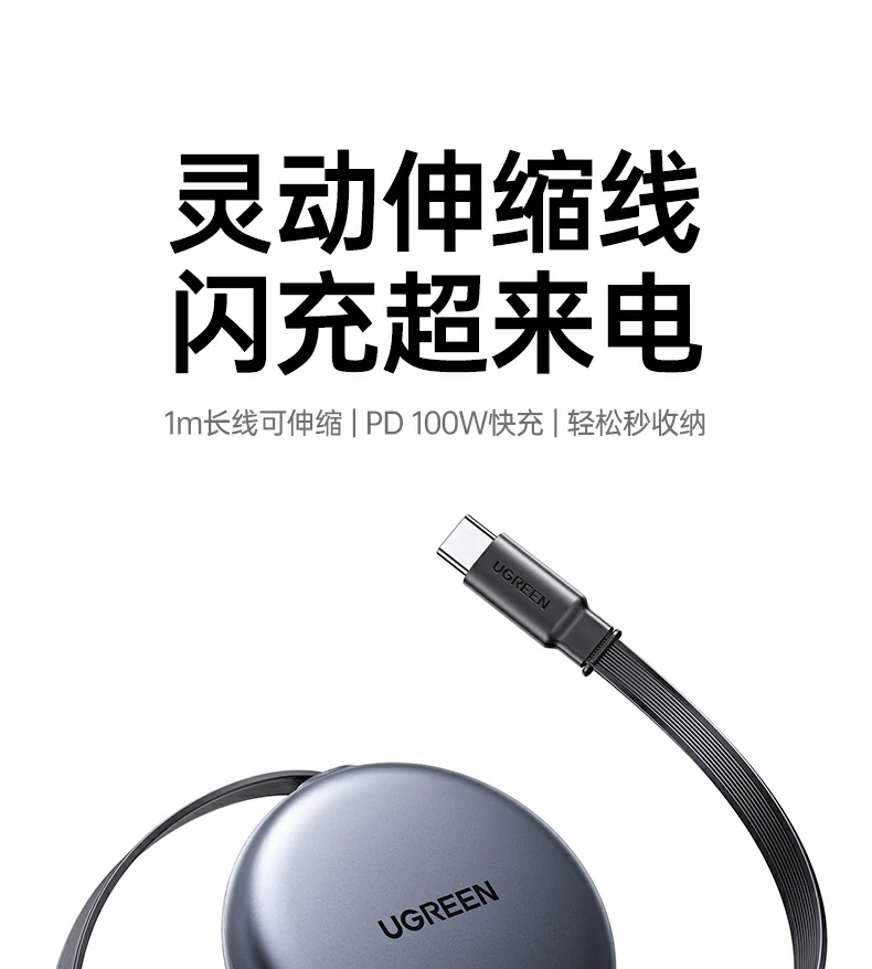 UGREEN绿联-品质新体验,数码选绿联 UGREEN绿联-品质新体验,数码选绿联