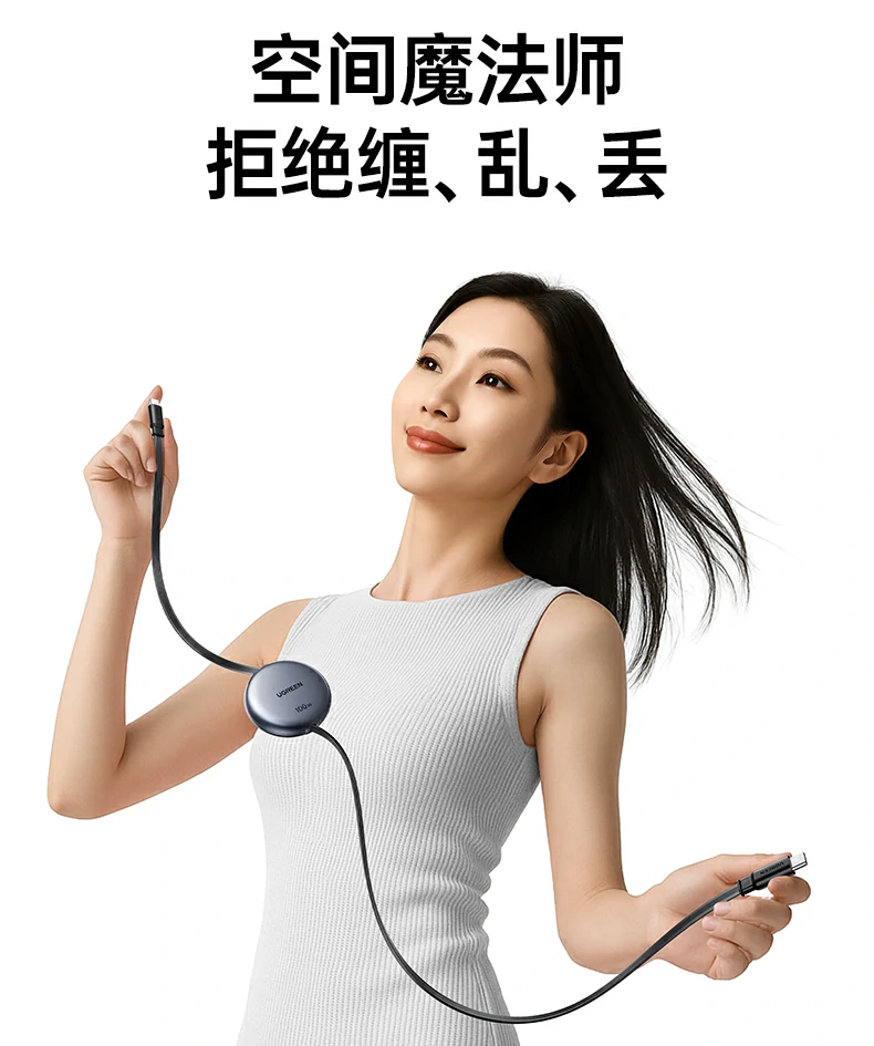 UGREEN绿联-品质新体验,数码选绿联 UGREEN绿联-品质新体验,数码选绿联