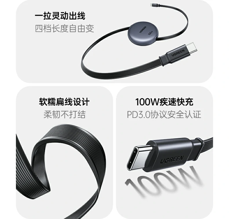 UGREEN绿联-品质新体验,数码选绿联 UGREEN绿联-品质新体验,数码选绿联
