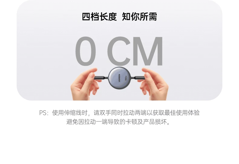 UGREEN绿联-品质新体验,数码选绿联 UGREEN绿联-品质新体验,数码选绿联