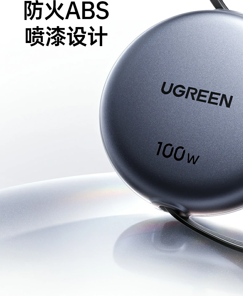 UGREEN绿联-品质新体验,数码选绿联 UGREEN绿联-品质新体验,数码选绿联
