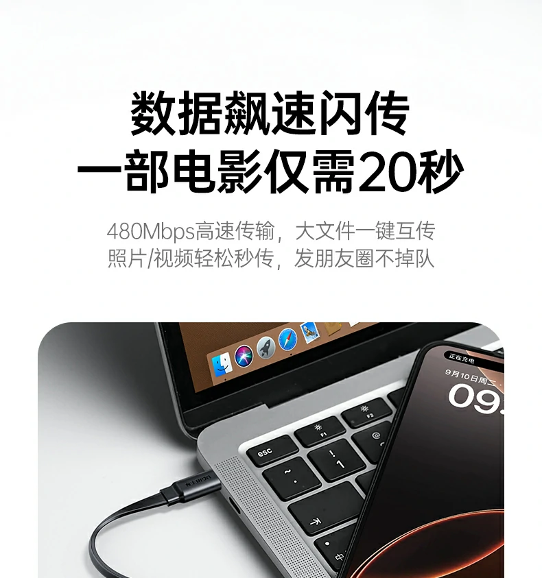 UGREEN绿联-品质新体验,数码选绿联 UGREEN绿联-品质新体验,数码选绿联