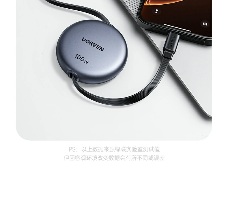 UGREEN绿联-品质新体验,数码选绿联 UGREEN绿联-品质新体验,数码选绿联