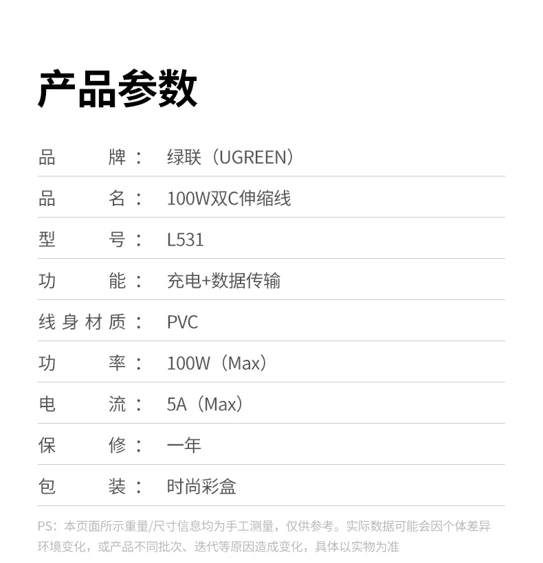 UGREEN绿联-品质新体验,数码选绿联 UGREEN绿联-品质新体验,数码选绿联