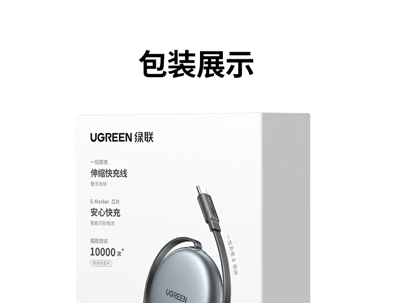 UGREEN绿联-品质新体验,数码选绿联 UGREEN绿联-品质新体验,数码选绿联