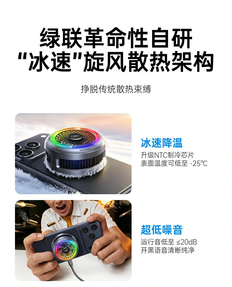 UGREEN绿联-品质新体验,数码选绿联 UGREEN绿联-品质新体验,数码选绿联