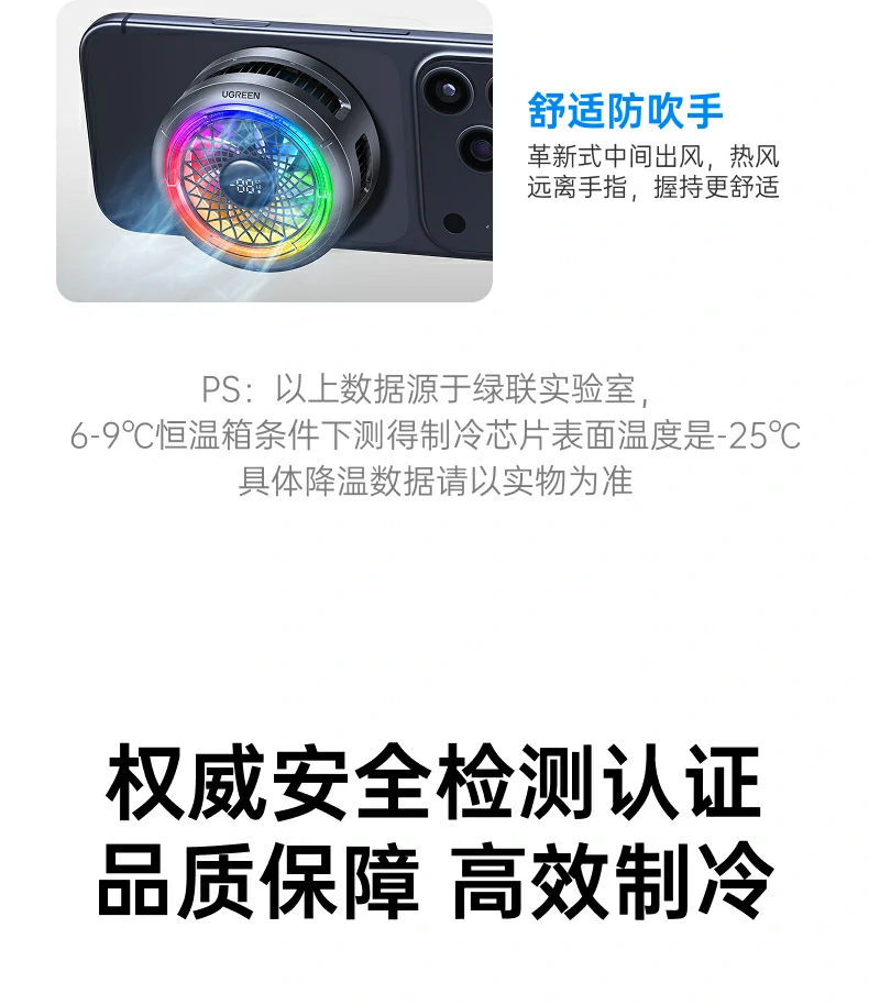 UGREEN绿联-品质新体验,数码选绿联 UGREEN绿联-品质新体验,数码选绿联