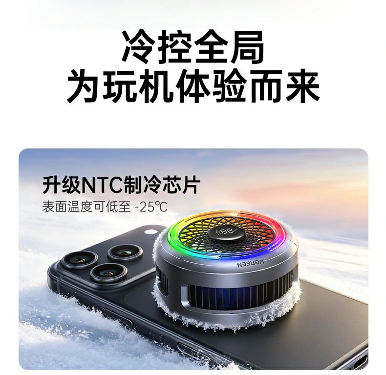 UGREEN绿联-品质新体验,数码选绿联 UGREEN绿联-品质新体验,数码选绿联