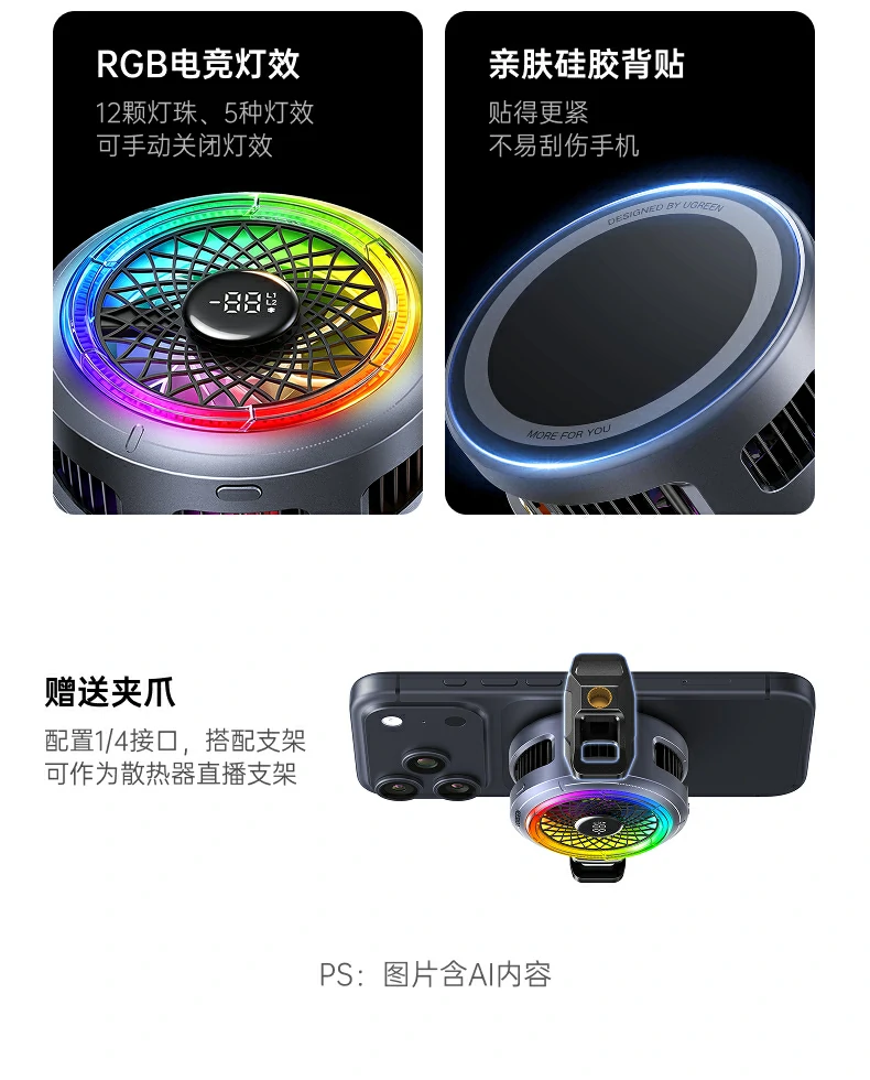 UGREEN绿联-品质新体验,数码选绿联 UGREEN绿联-品质新体验,数码选绿联