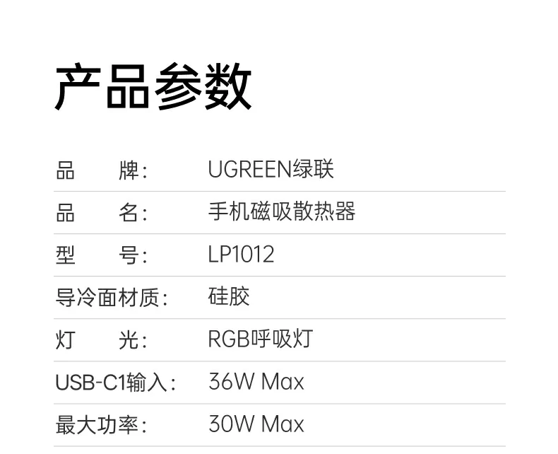 UGREEN绿联-品质新体验,数码选绿联 UGREEN绿联-品质新体验,数码选绿联