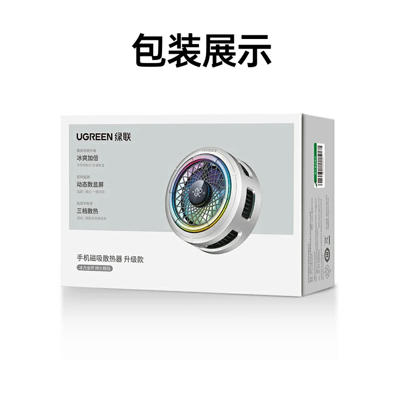 UGREEN绿联-品质新体验,数码选绿联 UGREEN绿联-品质新体验,数码选绿联