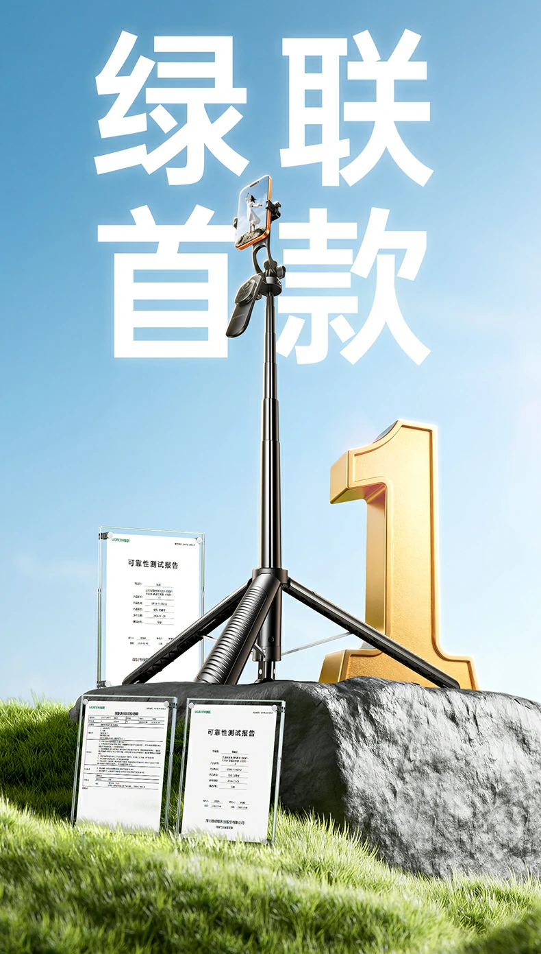 UGREEN绿联-品质新体验,数码选绿联