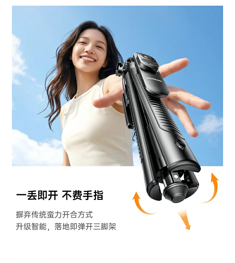 UGREEN绿联-品质新体验,数码选绿联