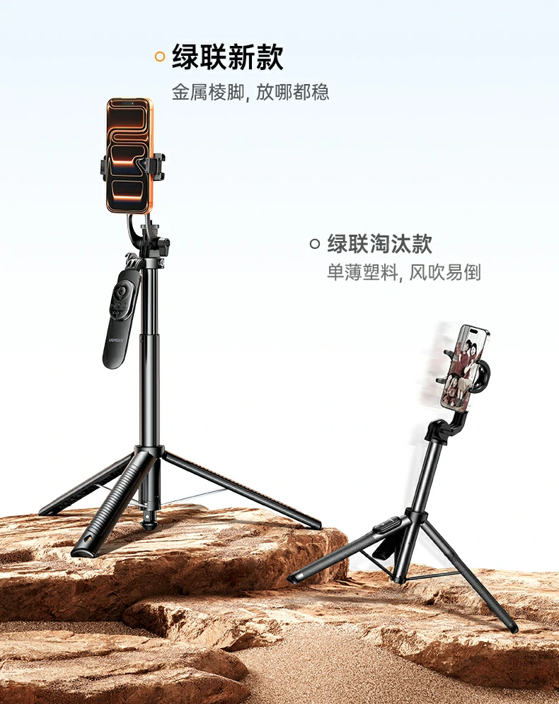UGREEN绿联-品质新体验,数码选绿联