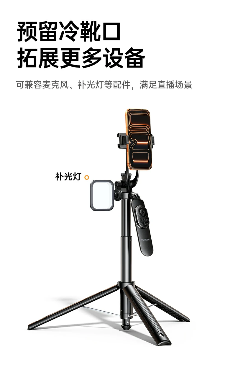 UGREEN绿联-品质新体验,数码选绿联