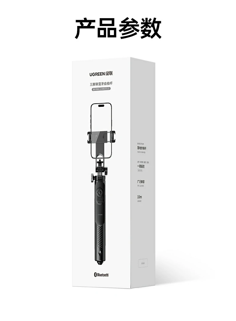 UGREEN绿联-品质新体验,数码选绿联