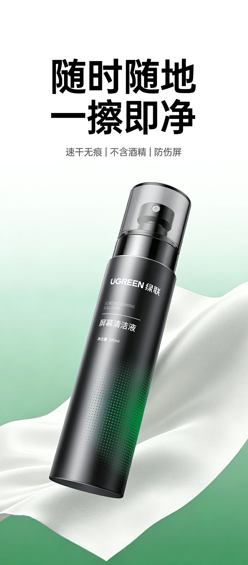 UGREEN绿联-品质新体验,数码选绿联 UGREEN绿联-品质新体验,数码选绿联