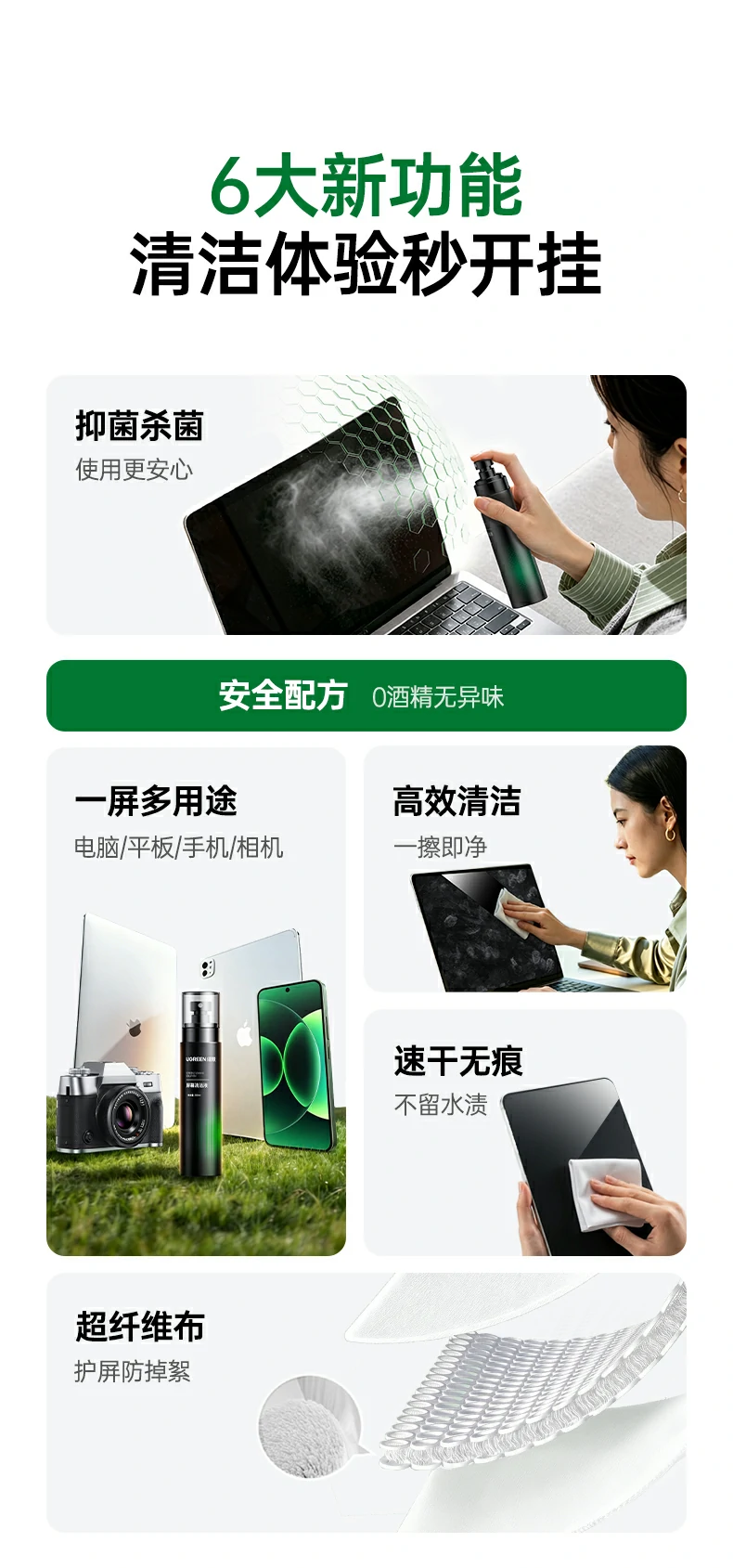 UGREEN绿联-品质新体验,数码选绿联 UGREEN绿联-品质新体验,数码选绿联
