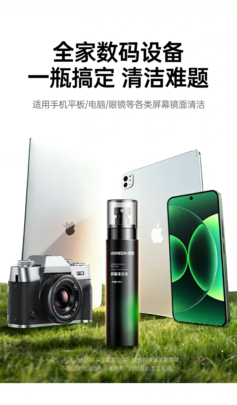UGREEN绿联-品质新体验,数码选绿联 UGREEN绿联-品质新体验,数码选绿联