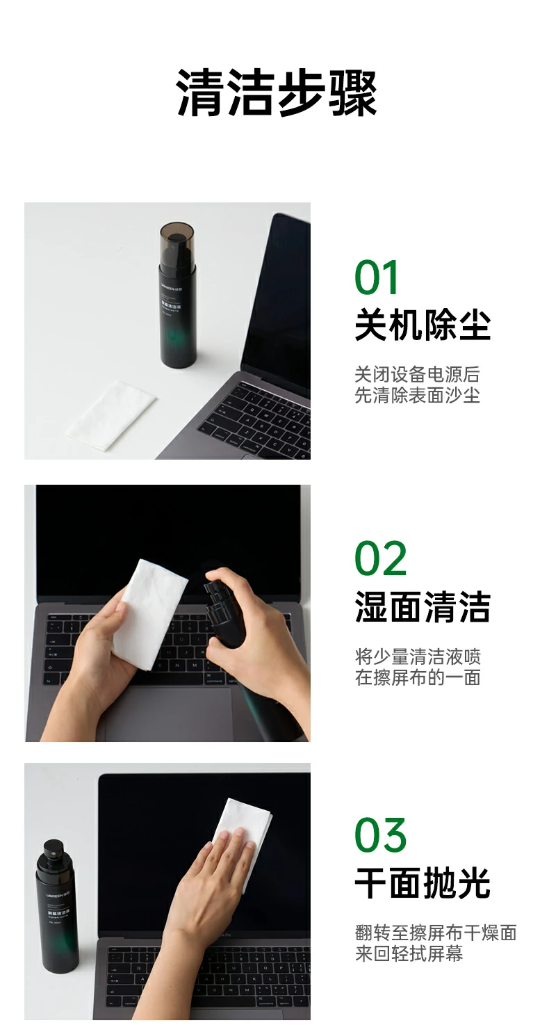 UGREEN绿联-品质新体验,数码选绿联 UGREEN绿联-品质新体验,数码选绿联
