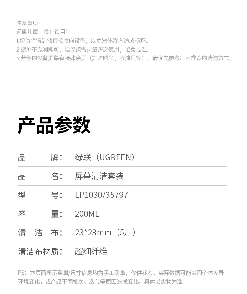 UGREEN绿联-品质新体验,数码选绿联 UGREEN绿联-品质新体验,数码选绿联