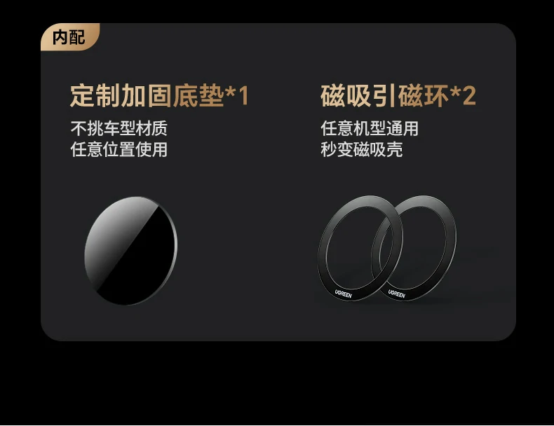 UGREEN绿联-品质新体验,数码选绿联 UGREEN绿联-品质新体验,数码选绿联