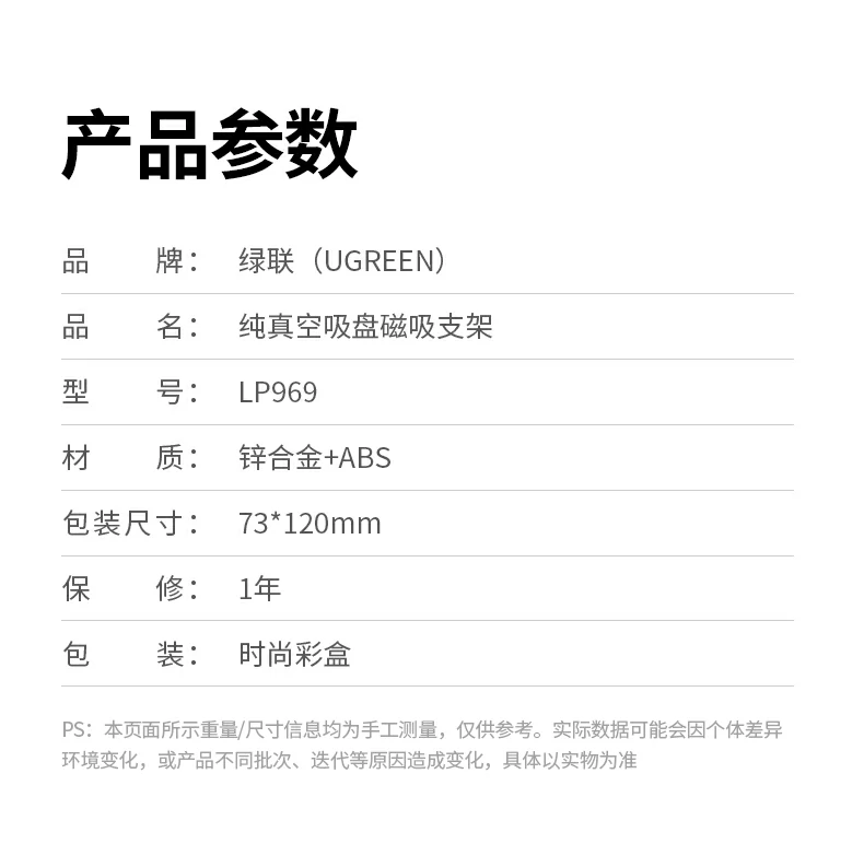 UGREEN绿联-品质新体验,数码选绿联 UGREEN绿联-品质新体验,数码选绿联