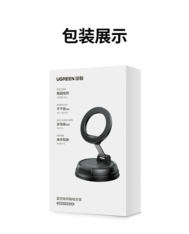 UGREEN绿联-品质新体验,数码选绿联 UGREEN绿联-品质新体验,数码选绿联