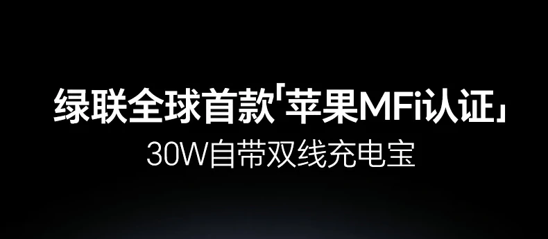 UGREEN绿联-品质新体验,数码选绿联
