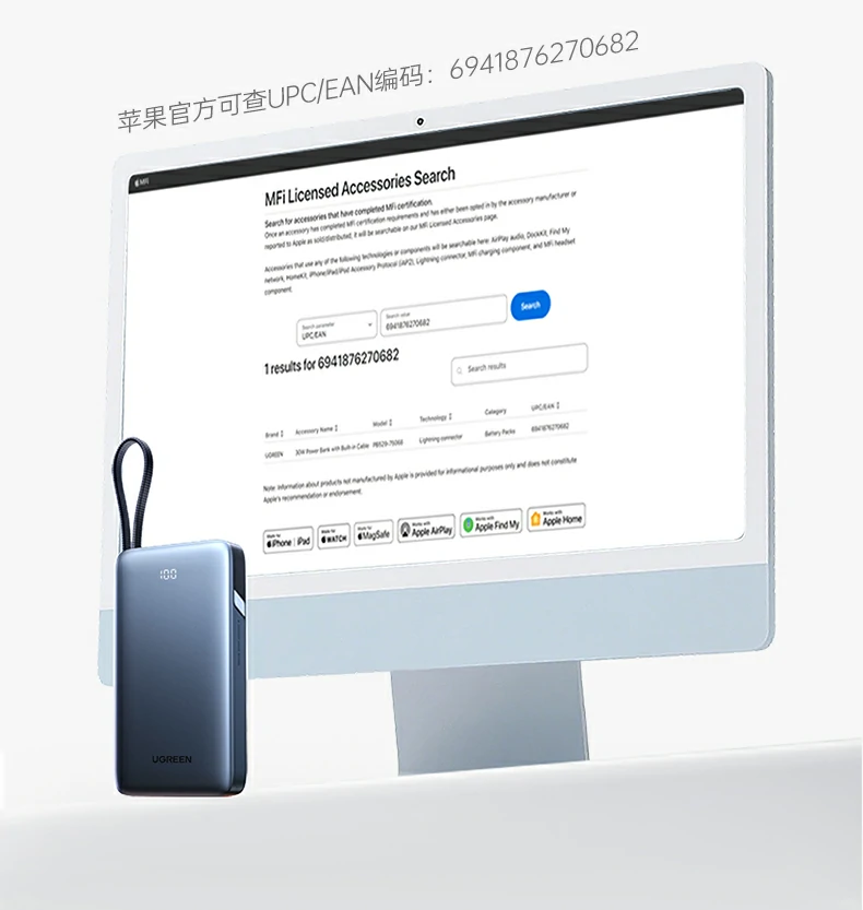 UGREEN绿联-品质新体验,数码选绿联