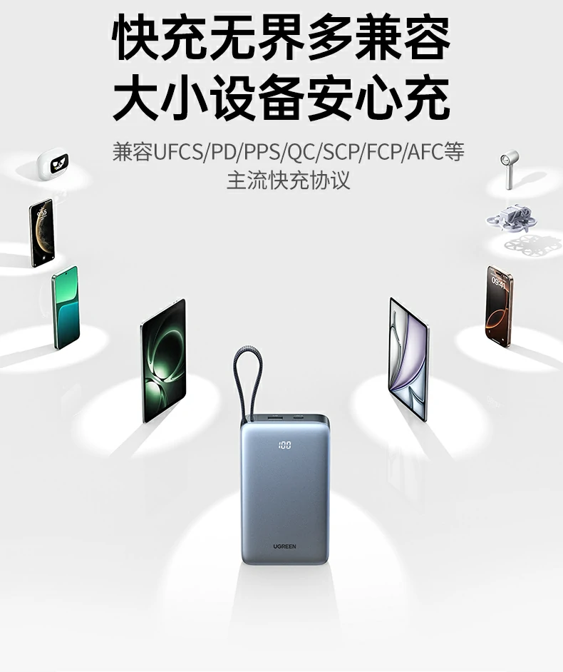 UGREEN绿联-品质新体验,数码选绿联