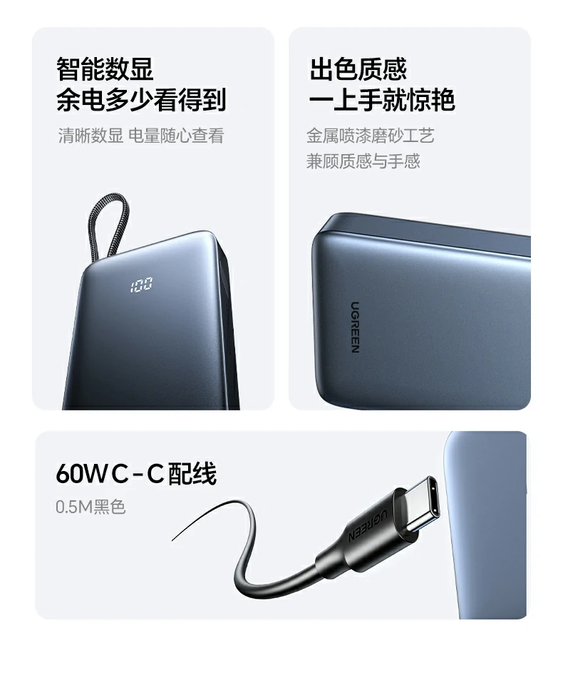 UGREEN绿联-品质新体验,数码选绿联