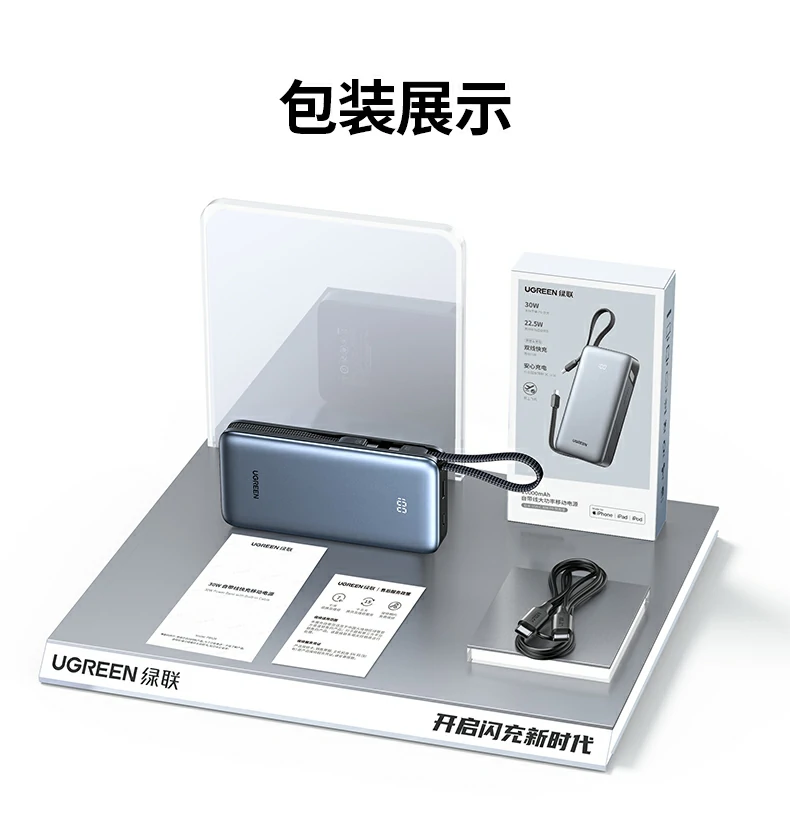 UGREEN绿联-品质新体验,数码选绿联