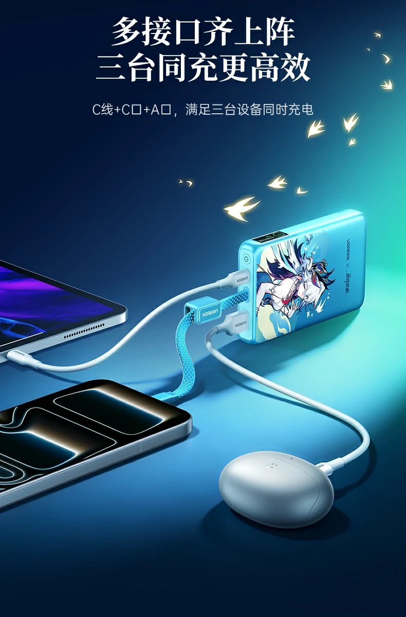 UGREEN绿联-品质新体验,数码选绿联 UGREEN绿联-品质新体验,数码选绿联