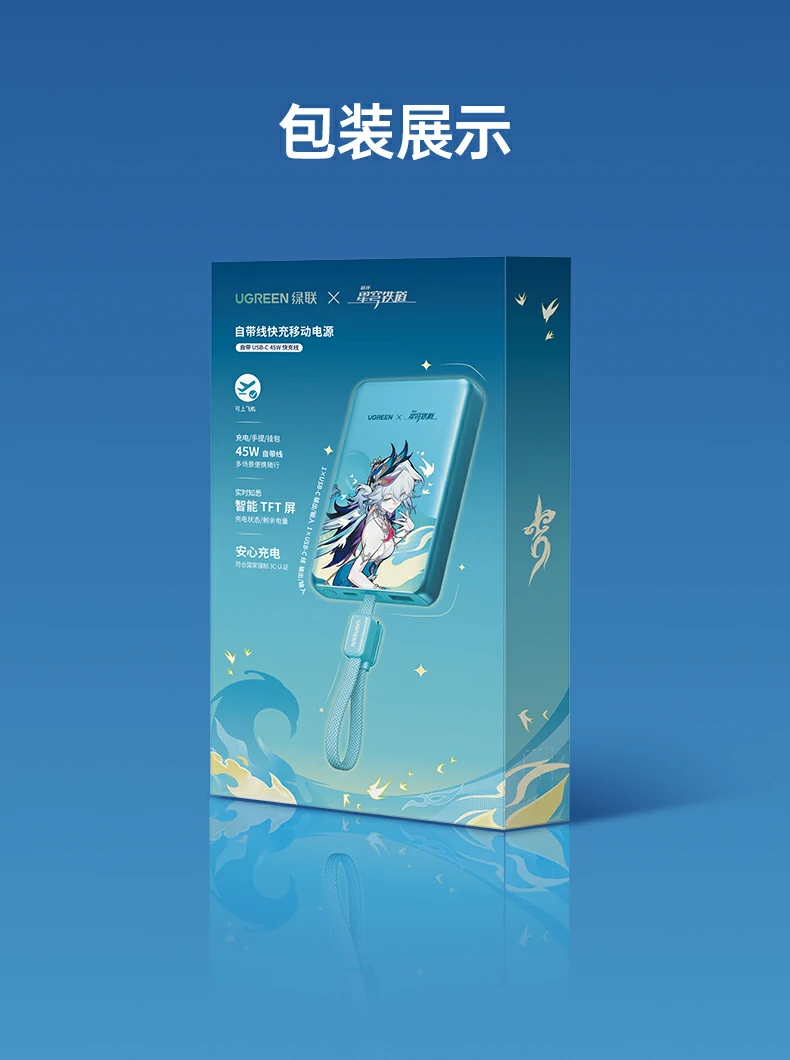UGREEN绿联-品质新体验,数码选绿联 UGREEN绿联-品质新体验,数码选绿联