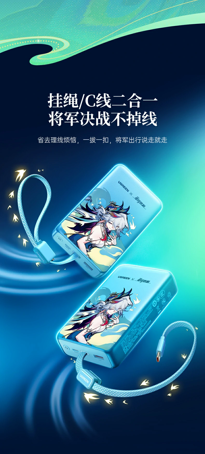 UGREEN绿联-品质新体验,数码选绿联 UGREEN绿联-品质新体验,数码选绿联