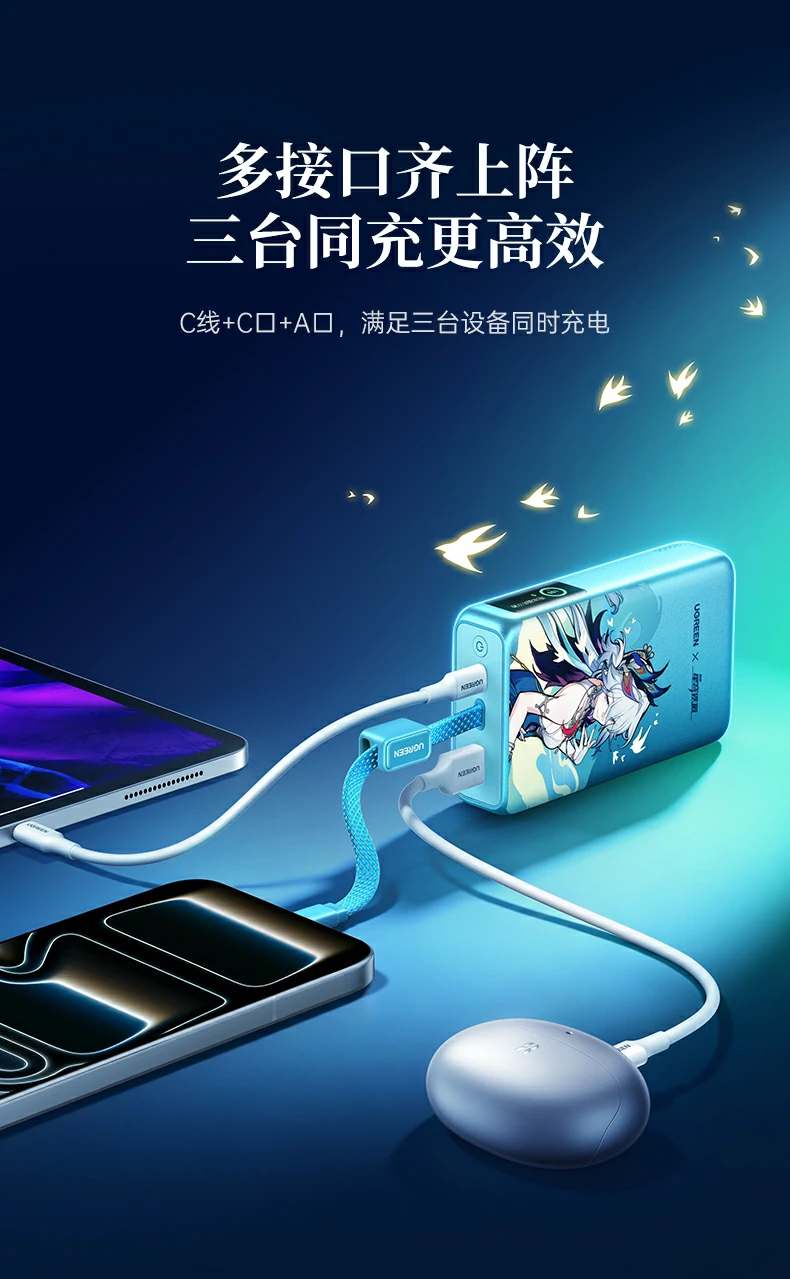 UGREEN绿联-品质新体验,数码选绿联 UGREEN绿联-品质新体验,数码选绿联