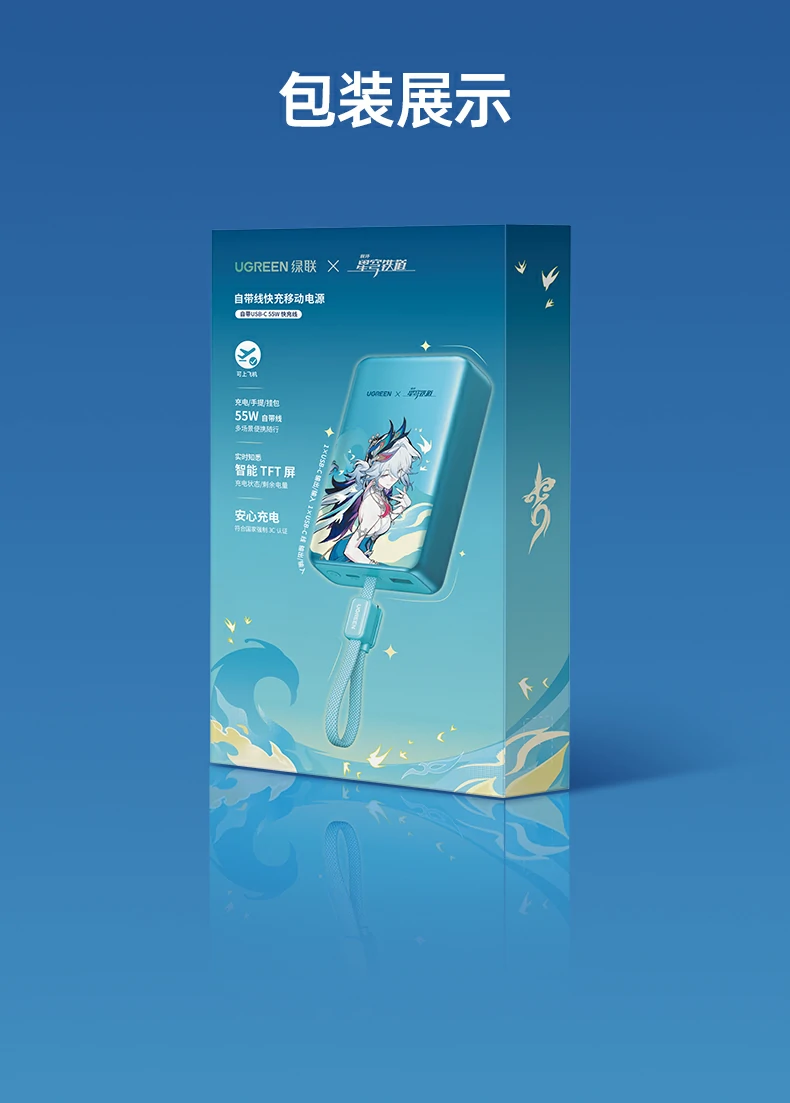 UGREEN绿联-品质新体验,数码选绿联 UGREEN绿联-品质新体验,数码选绿联
