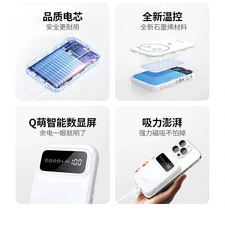 UGREEN绿联-品质新体验,数码选绿联 UGREEN绿联-品质新体验,数码选绿联