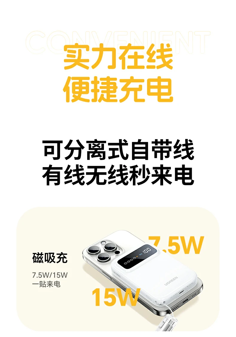 UGREEN绿联-品质新体验,数码选绿联 UGREEN绿联-品质新体验,数码选绿联