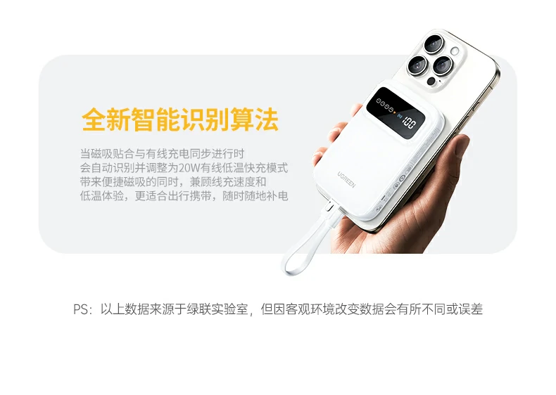 UGREEN绿联-品质新体验,数码选绿联 UGREEN绿联-品质新体验,数码选绿联