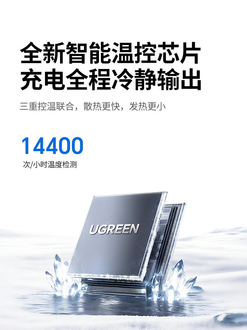 UGREEN绿联-品质新体验,数码选绿联 UGREEN绿联-品质新体验,数码选绿联