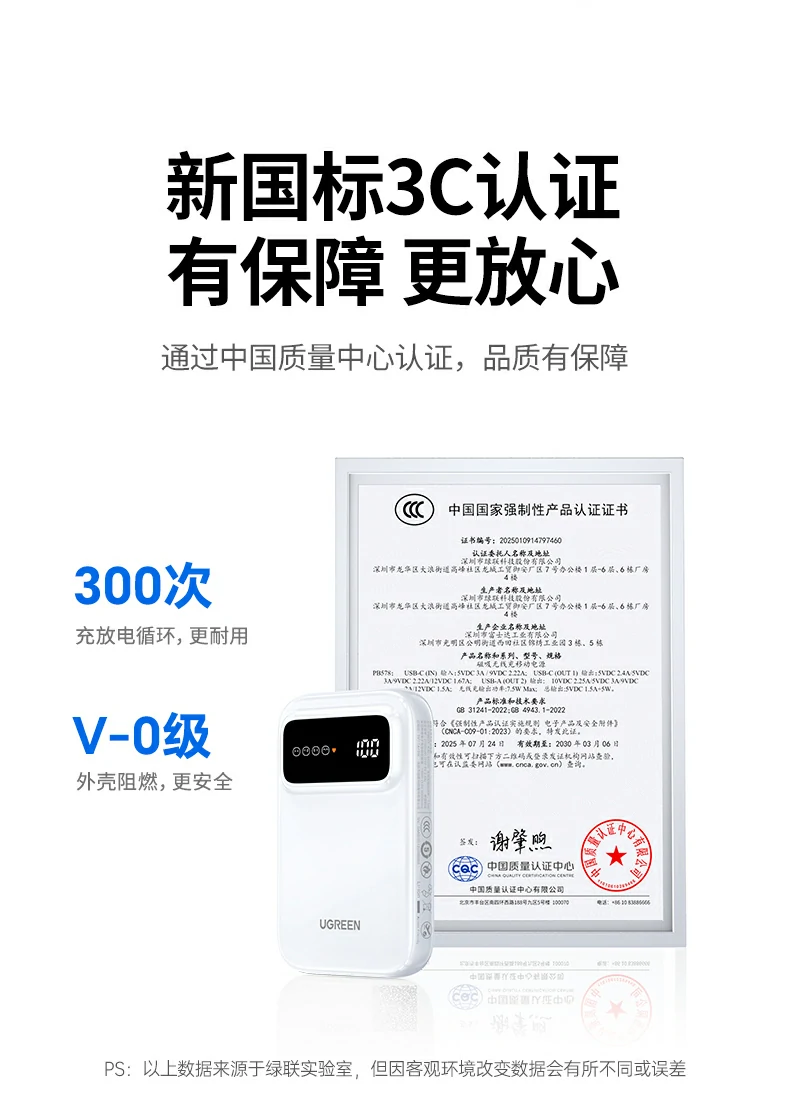 UGREEN绿联-品质新体验,数码选绿联 UGREEN绿联-品质新体验,数码选绿联