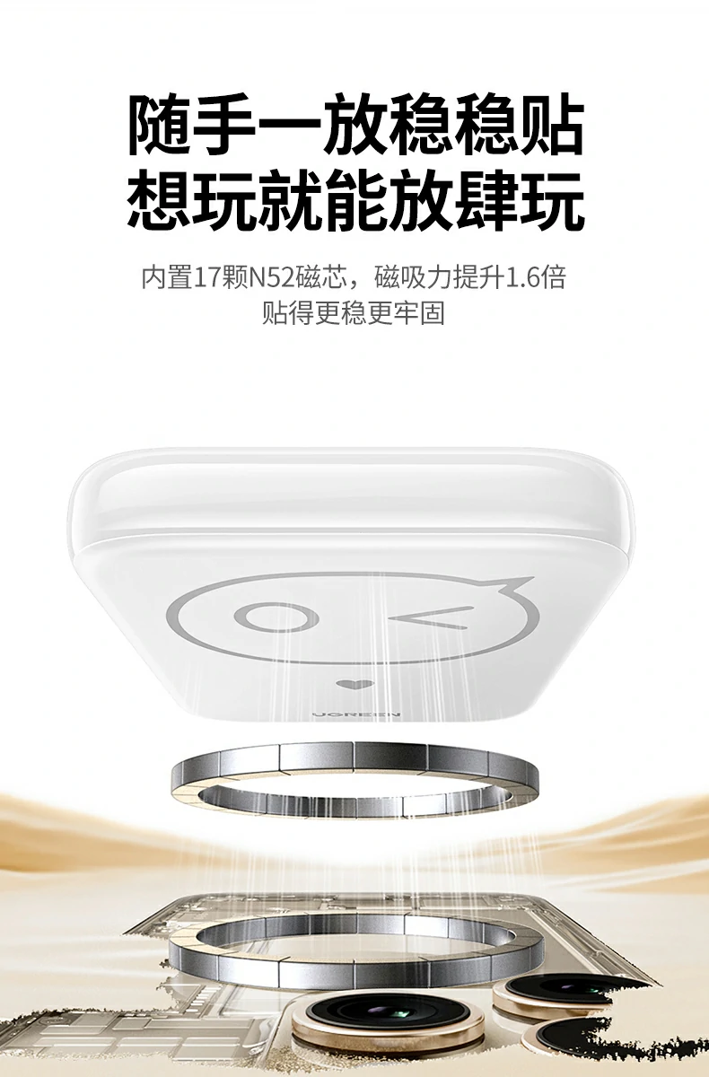 UGREEN绿联-品质新体验,数码选绿联 UGREEN绿联-品质新体验,数码选绿联