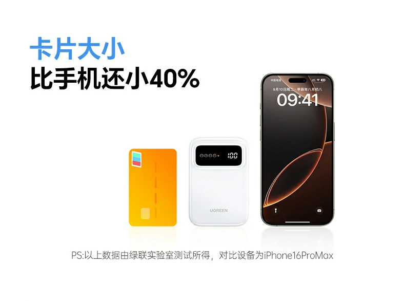 UGREEN绿联-品质新体验,数码选绿联 UGREEN绿联-品质新体验,数码选绿联