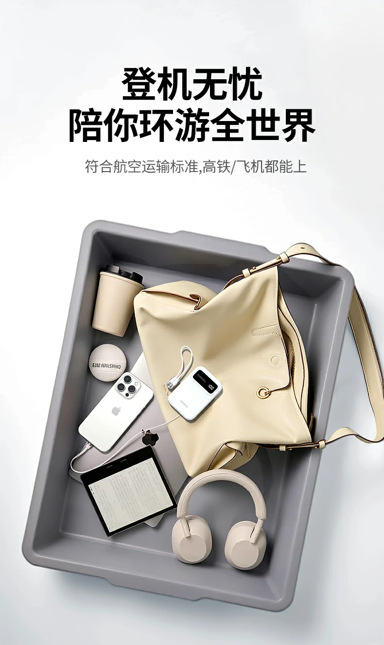 UGREEN绿联-品质新体验,数码选绿联 UGREEN绿联-品质新体验,数码选绿联