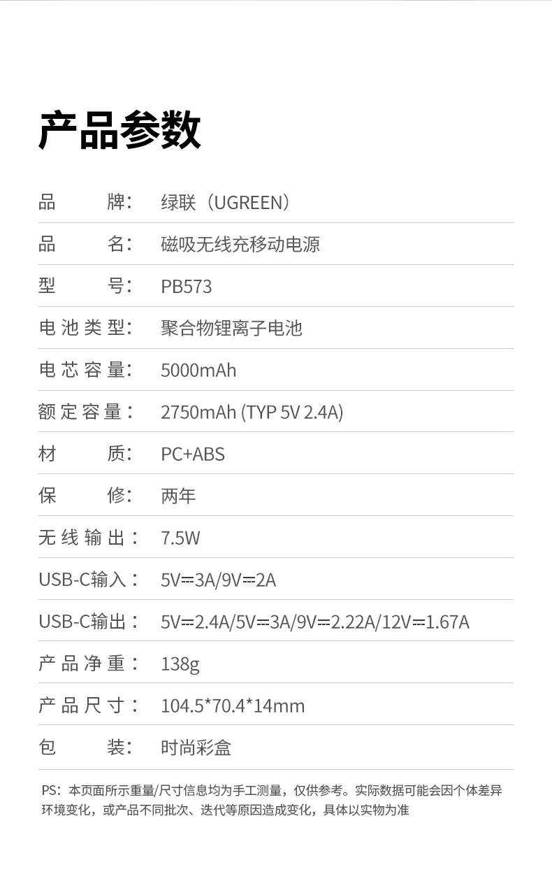 UGREEN��˹��-Ʒ��������,����ѡ��˹��
