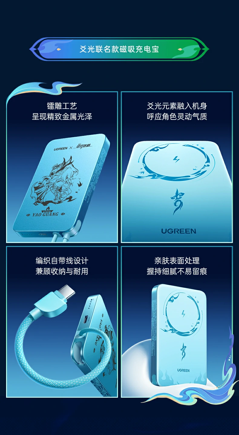 UGREEN绿联-品质新体验,数码选绿联 UGREEN绿联-品质新体验,数码选绿联