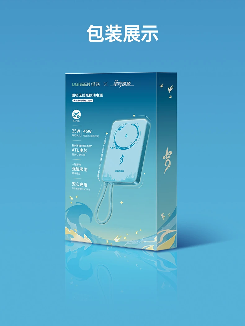 UGREEN绿联-品质新体验,数码选绿联 UGREEN绿联-品质新体验,数码选绿联