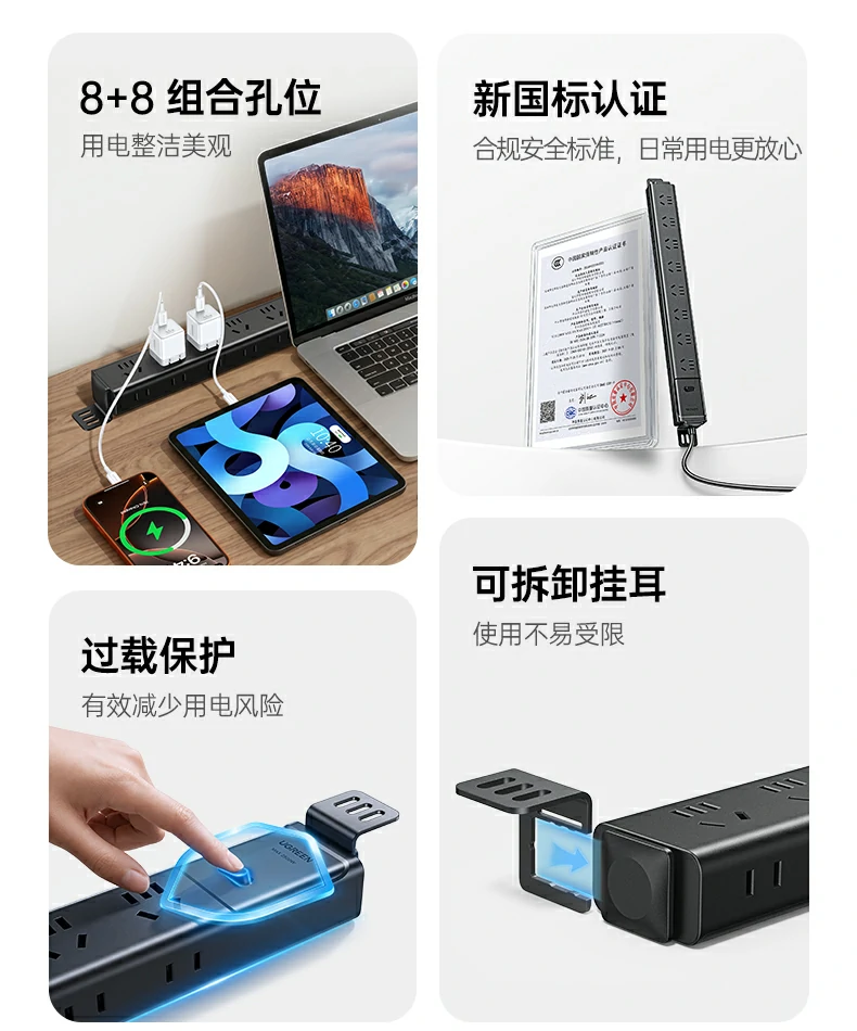 UGREEN绿联-品质新体验,数码选绿联